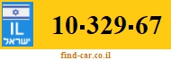 10-329-67