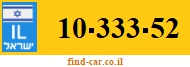 10-333-52