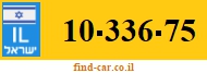 10-336-75