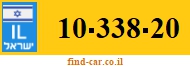 10-338-20