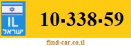 10-338-59