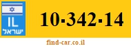 10-342-14