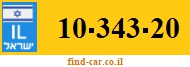 10-343-20