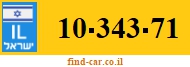 10-343-71