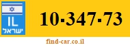 10-347-73