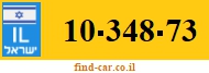 10-348-73