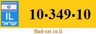 10-349-10