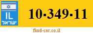 10-349-11