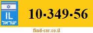 10-349-56