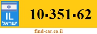 10-351-62