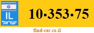 10-353-75