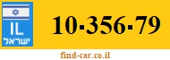 10-356-79