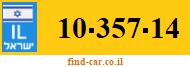 10-357-14