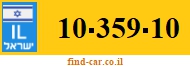 10-359-10