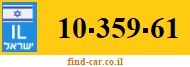 10-359-61