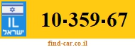 10-359-67