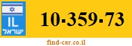 10-359-73