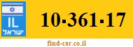 10-361-17