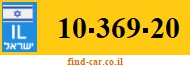 10-369-20