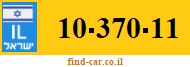 10-370-11