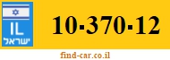 10-370-12