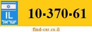 10-370-61