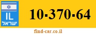 10-370-64
