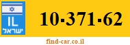 10-371-62