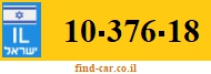 10-376-18