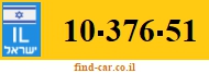 10-376-51