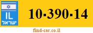 10-390-14