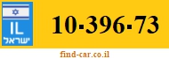 10-396-73