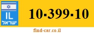 10-399-10