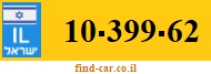 10-399-62
