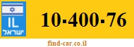 10-400-76