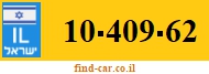 10-409-62