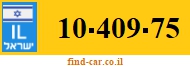 10-409-75