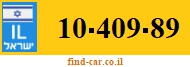 10-409-89