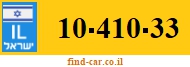 10-410-33