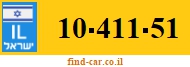 10-411-51