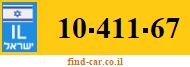 10-411-67