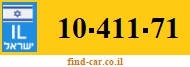10-411-71