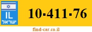 10-411-76