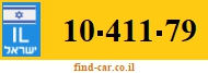 10-411-79