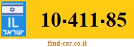 10-411-85