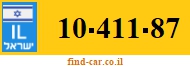 10-411-87