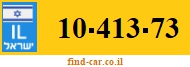 10-413-73