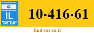 10-416-61