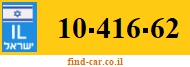 10-416-62