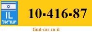 10-416-87